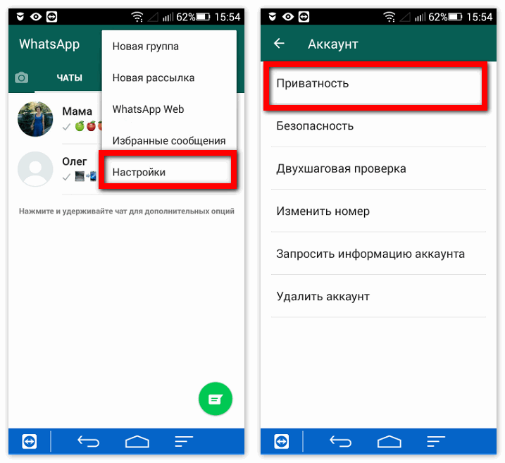 Как заблокировать номера которых нет в контактах. как заблокировать вызовы на вашем android-телефоне