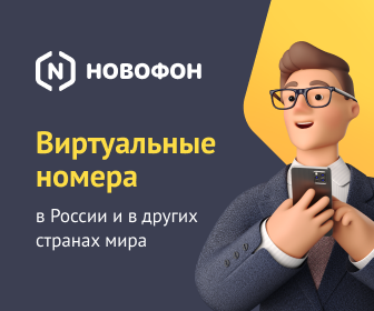 Как сделать переадресацию для определенного номера
