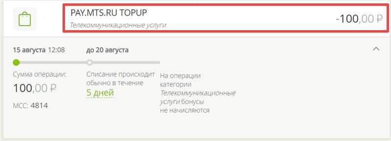 "легкий платеж" от мтс - как подключить и отключить услугу