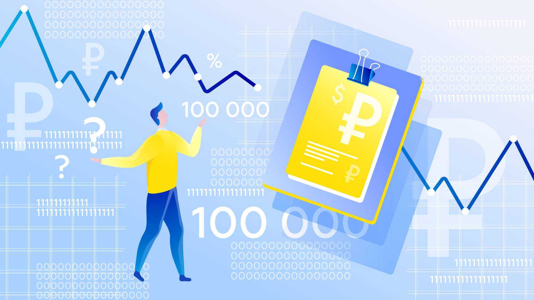 Инвестиции в акции для начинающих | vse-investicii