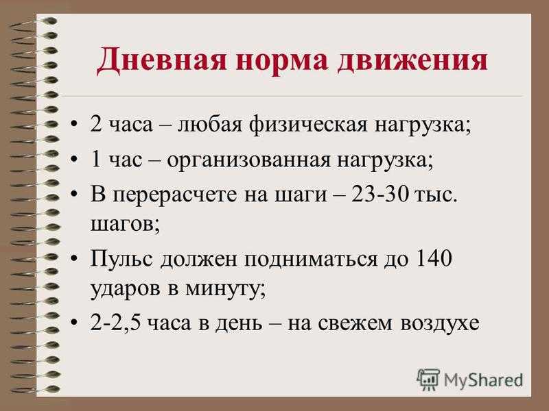 Зачем ходить 10 000 шагов в день - "марафонец"
