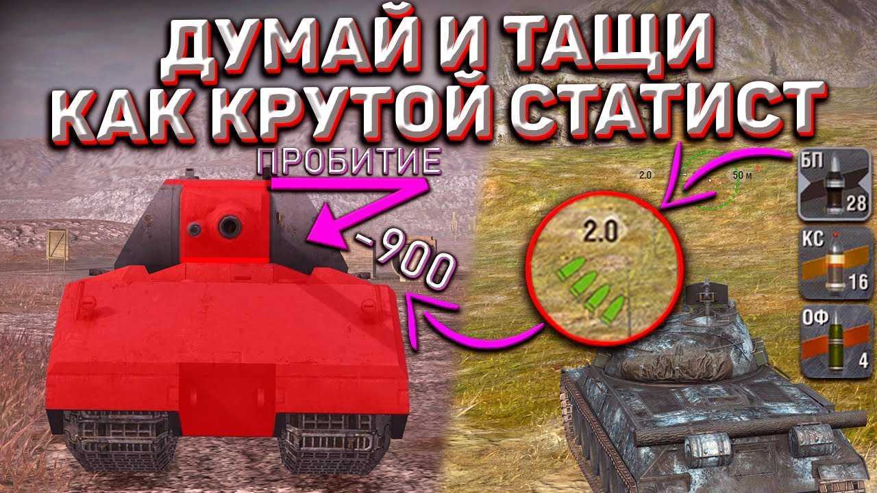 Заходите на общий тест обновления 1.24!  | обновления | world of tanks