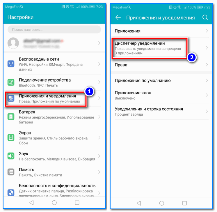 Как вывести или скрыть уведомления на заблокированном экране телефона андроид