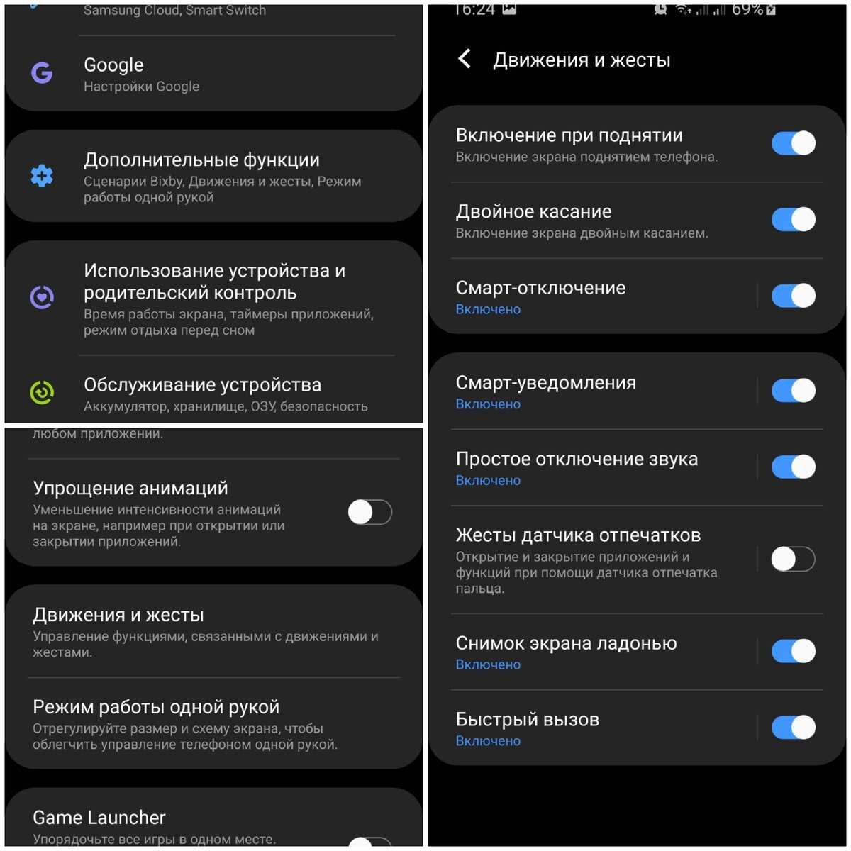 Как сделать, чтобы текст на iphone читался лучше, а глаза не уставали