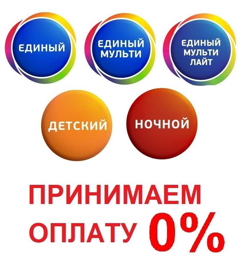 Какое спутниковое телевидение лучше выбрать?