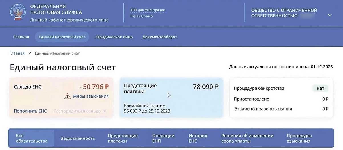 Налоги 2023 и релокация из рф — изменения ндфл с 0% до 30% с 01.01. 2024 г. — внесено в государственную думу / хабр