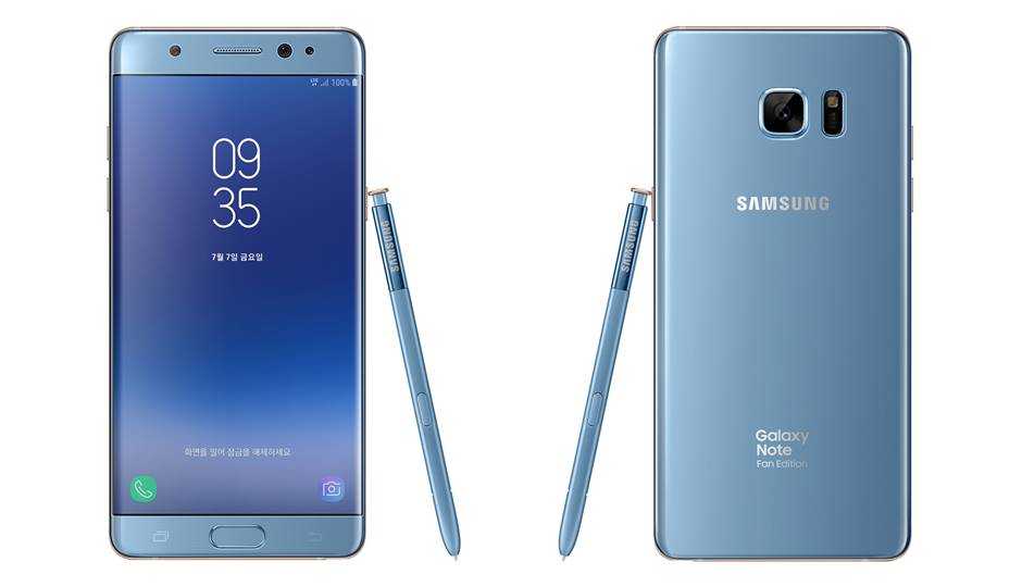 The samsung galaxy note fe price & availability confirmed!
