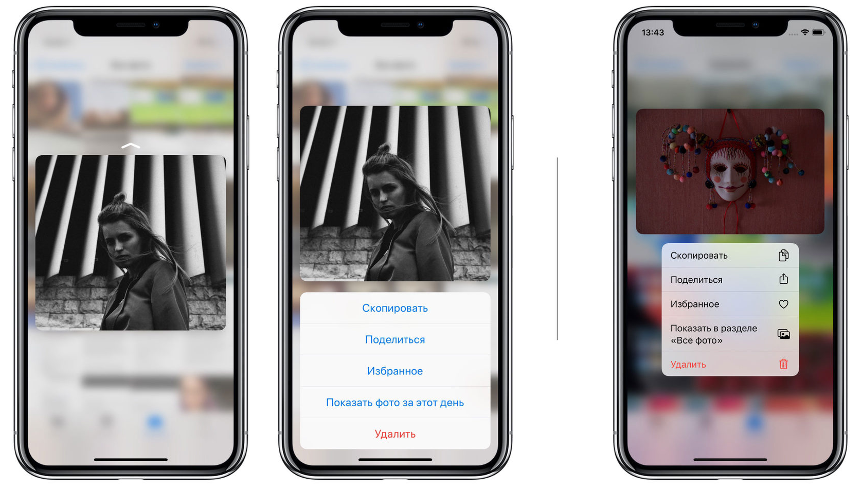 Обзор ios 13: что нового, описание функций, какие устройства поддерживаются + видео - яблык: технологии, природа, человек