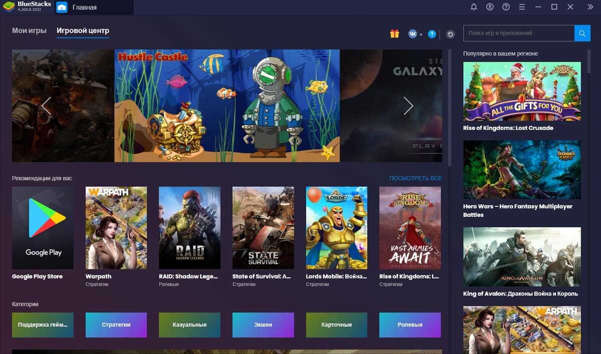 Что делать, если тормозит bluestacks