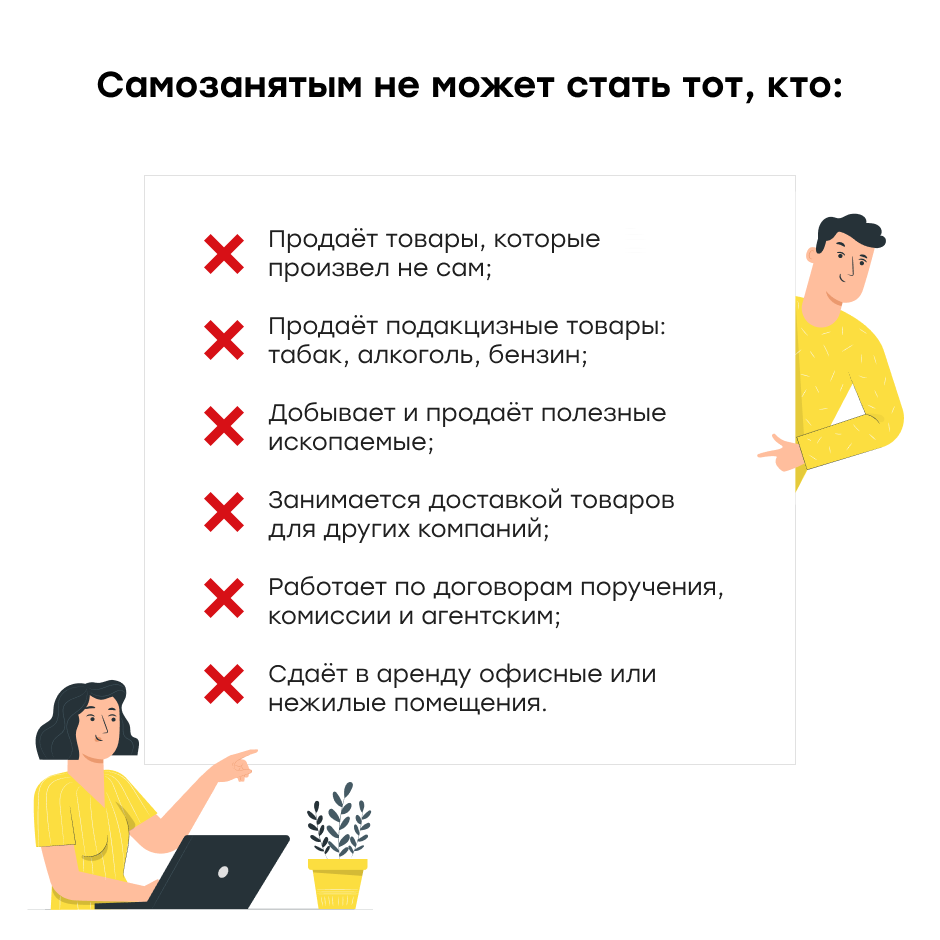 Топ-21 способов работы в интернете без вложений