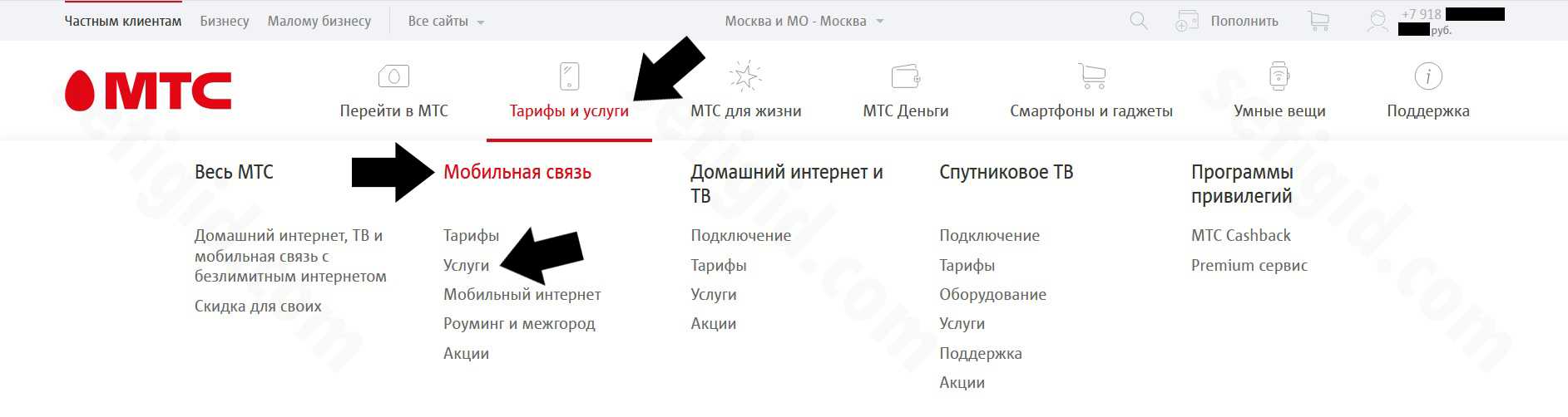 Как настроить мтс джуниор - подробная инструкция