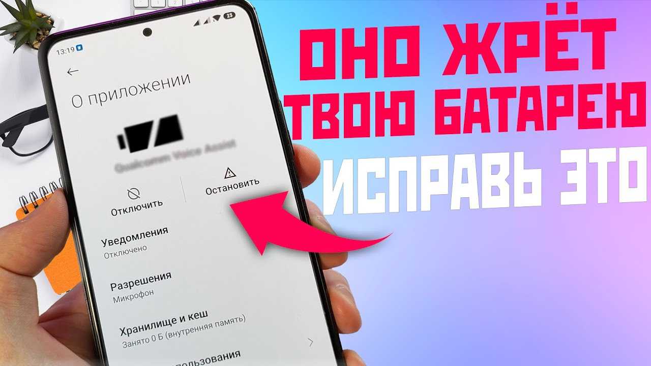Как откалибровать батарею на android телефоне или планшете - способы