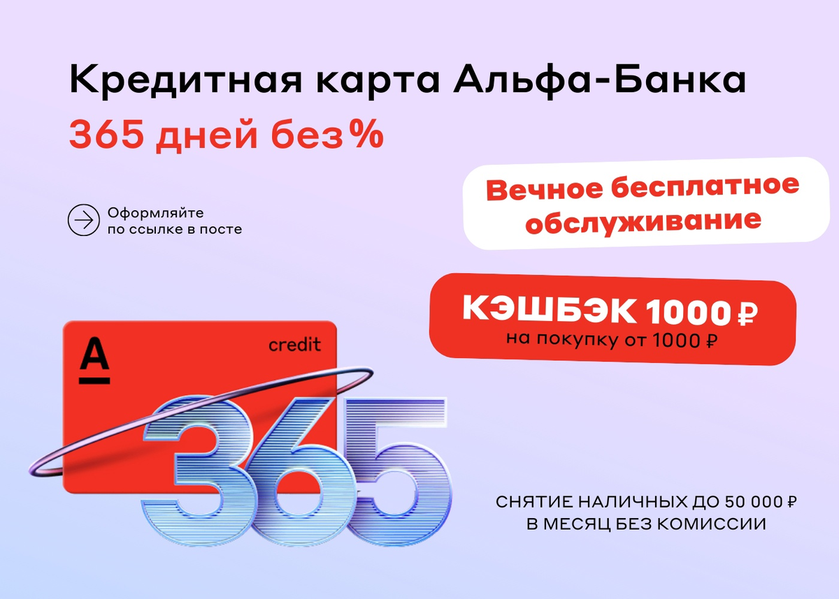 Карточное шулерство: как выиграть у банка максимальный кешбэк