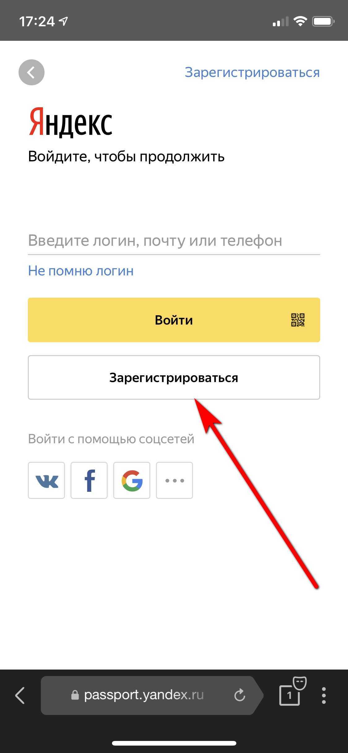 Типы аккаунта почты. настройка почты на андроиде – базовые параметры приложения gmail