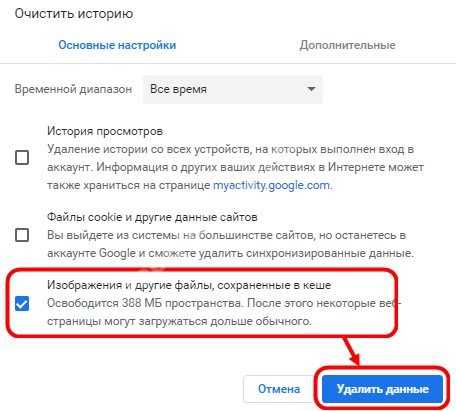 Youtube не запускается на смартфоне android – 3 способа решить проблему