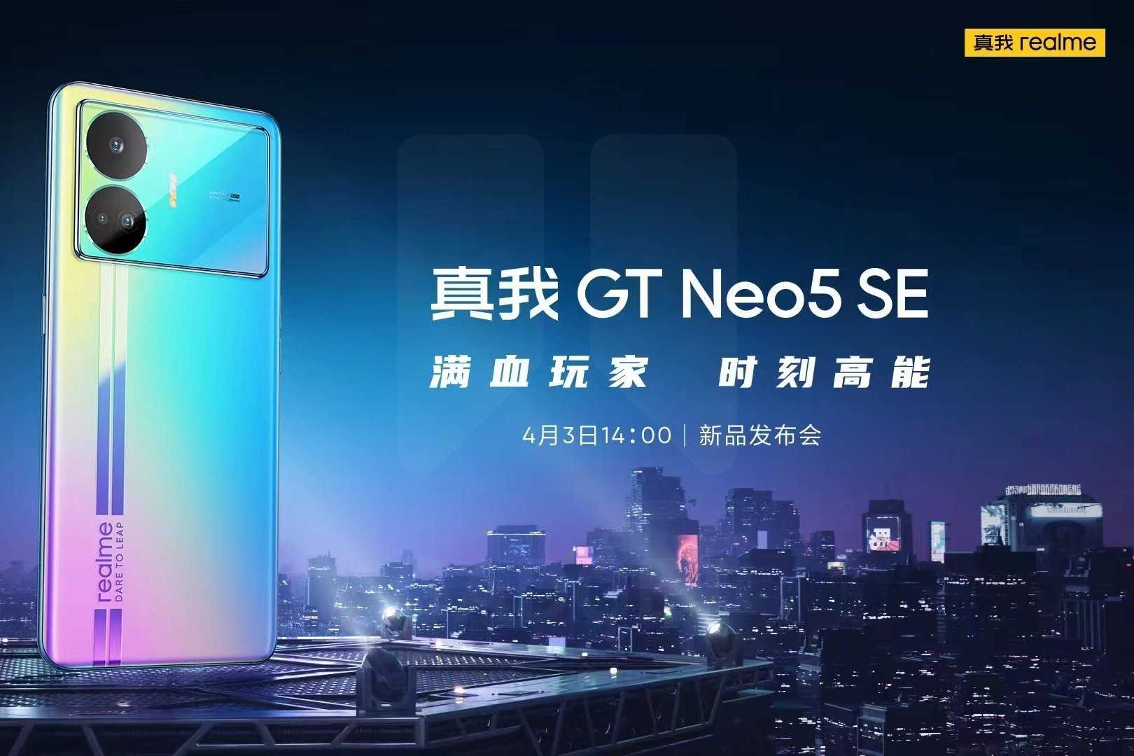 Comparison : oneplus 10t vs realme gt neo 5 240w price, specs differences – which is best? - mobileinto