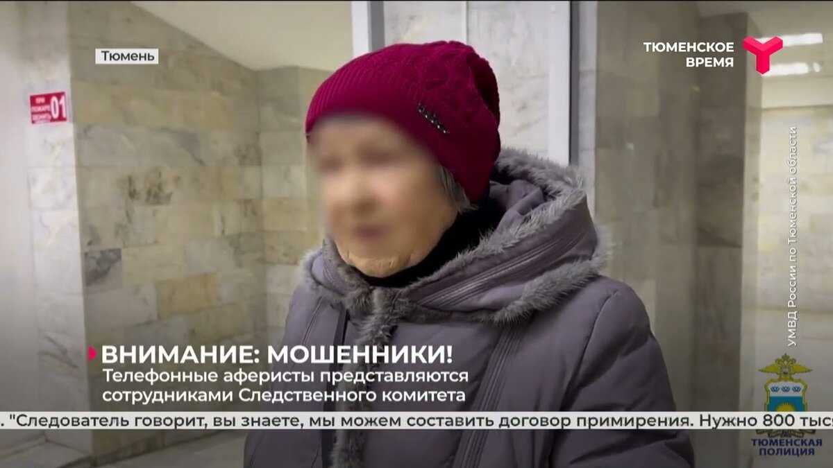 «это капитан полиции. ваши деньги пытаются украсть мошенники». 5 новых способов телефонного мошенничества