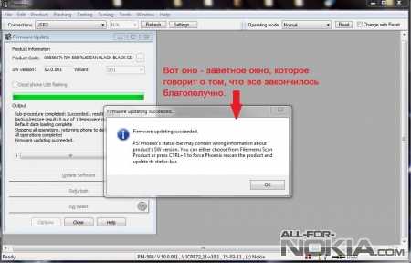 Возможна ли прошивка android на nokia n8