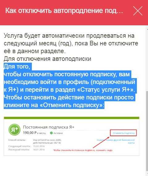 Мтс - услуга ребенок под присмотром