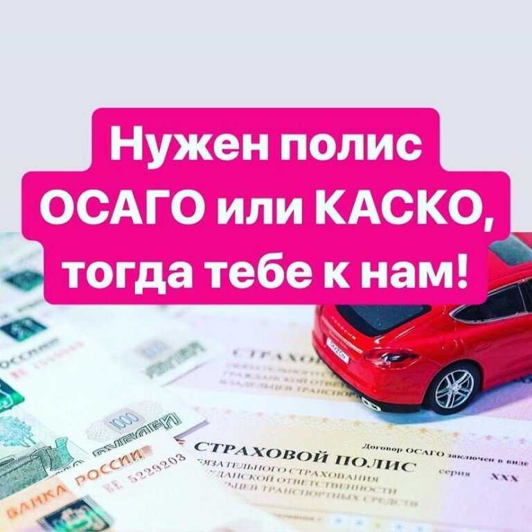 Личный кабинет мтс осаго