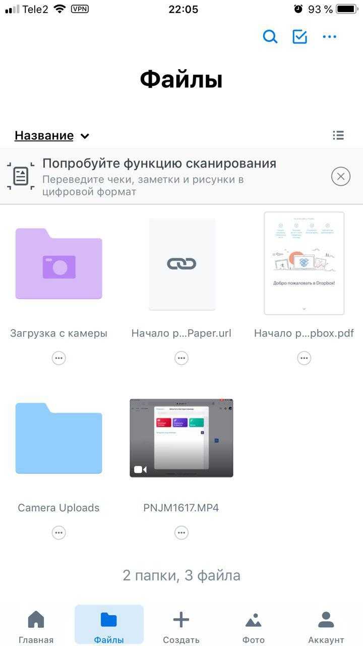 Как отсканировать документ с помощью смартфона samsung.