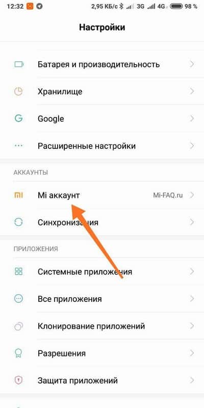 Способы поиска телефона xiaomi