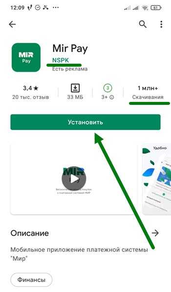 Отечественные альтернативы apple pay и google pay: как платить смартфоном во времена санкций. cтатьи, тесты, обзоры