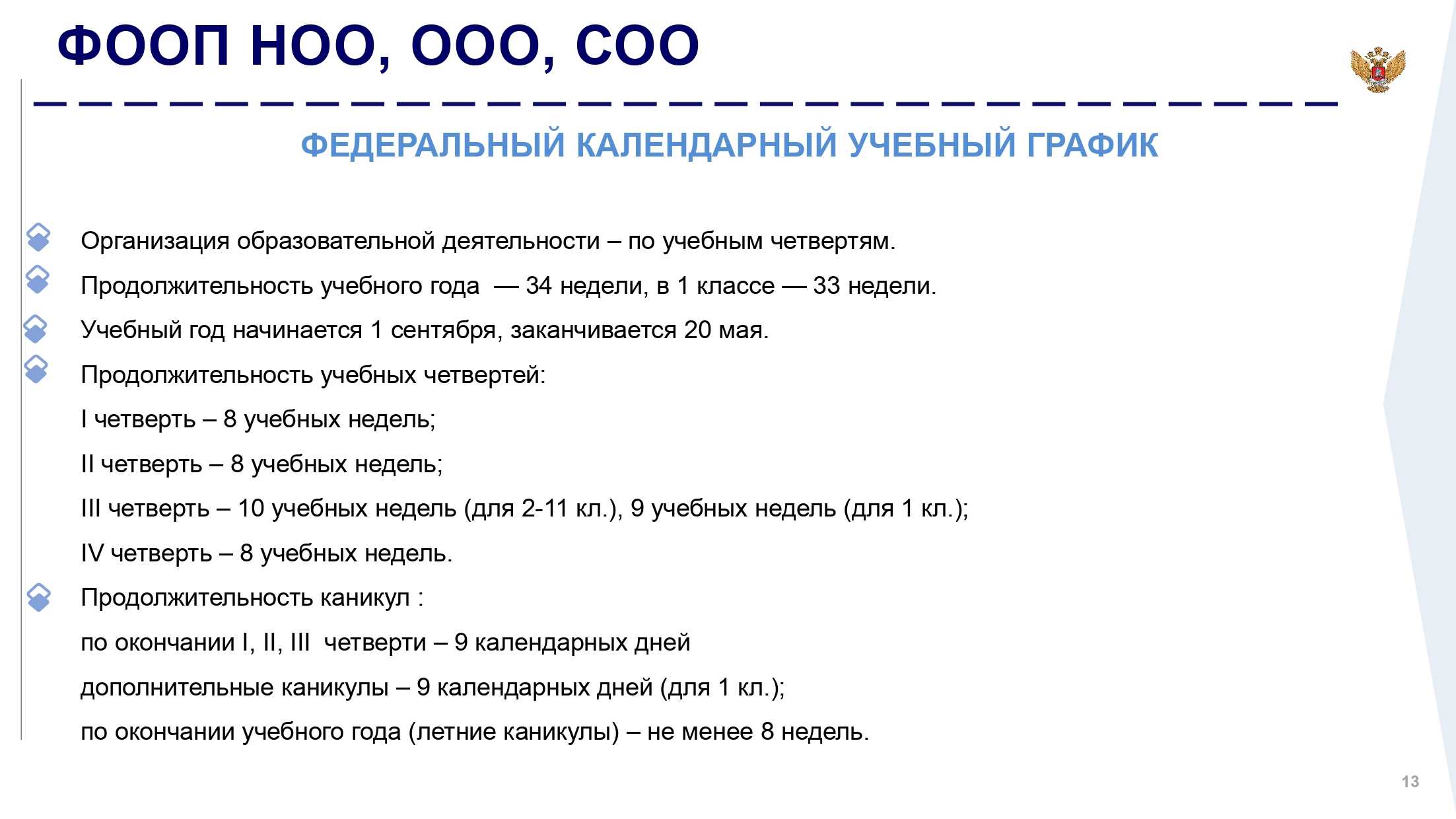 Как научить ребенка бережно относиться к электронике: смартфонам, планшетам и компьютерам?
