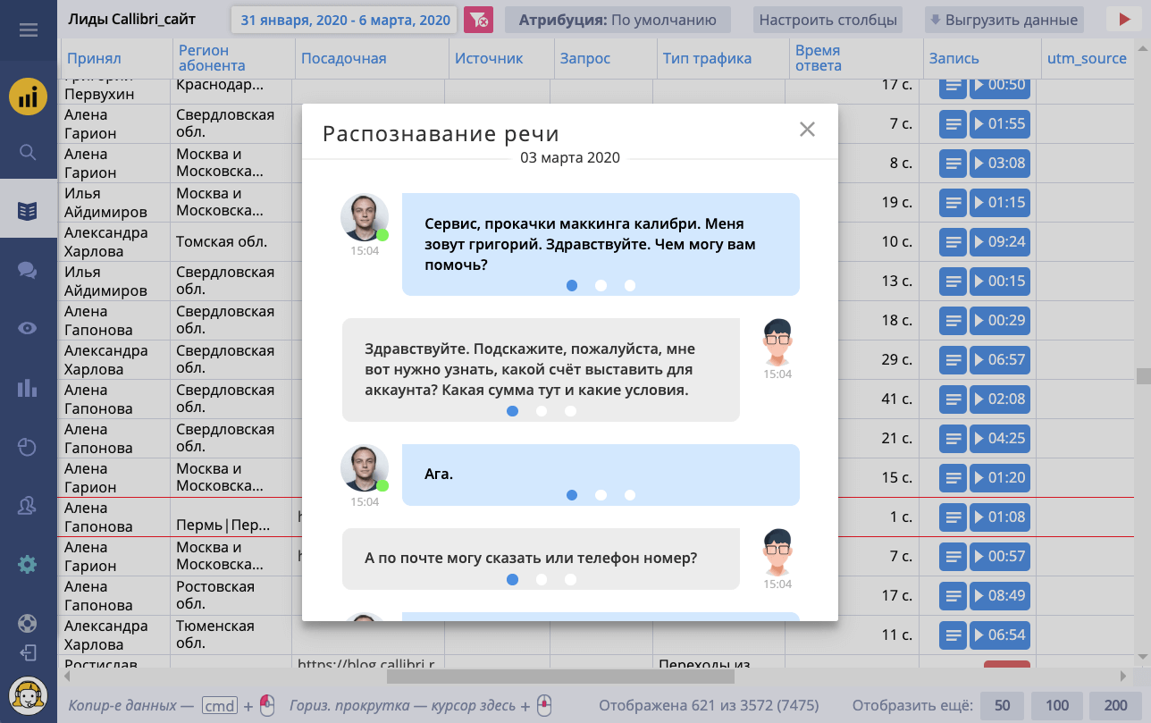 Как заработать деньги на транскрибации и наборе текста в интернете?