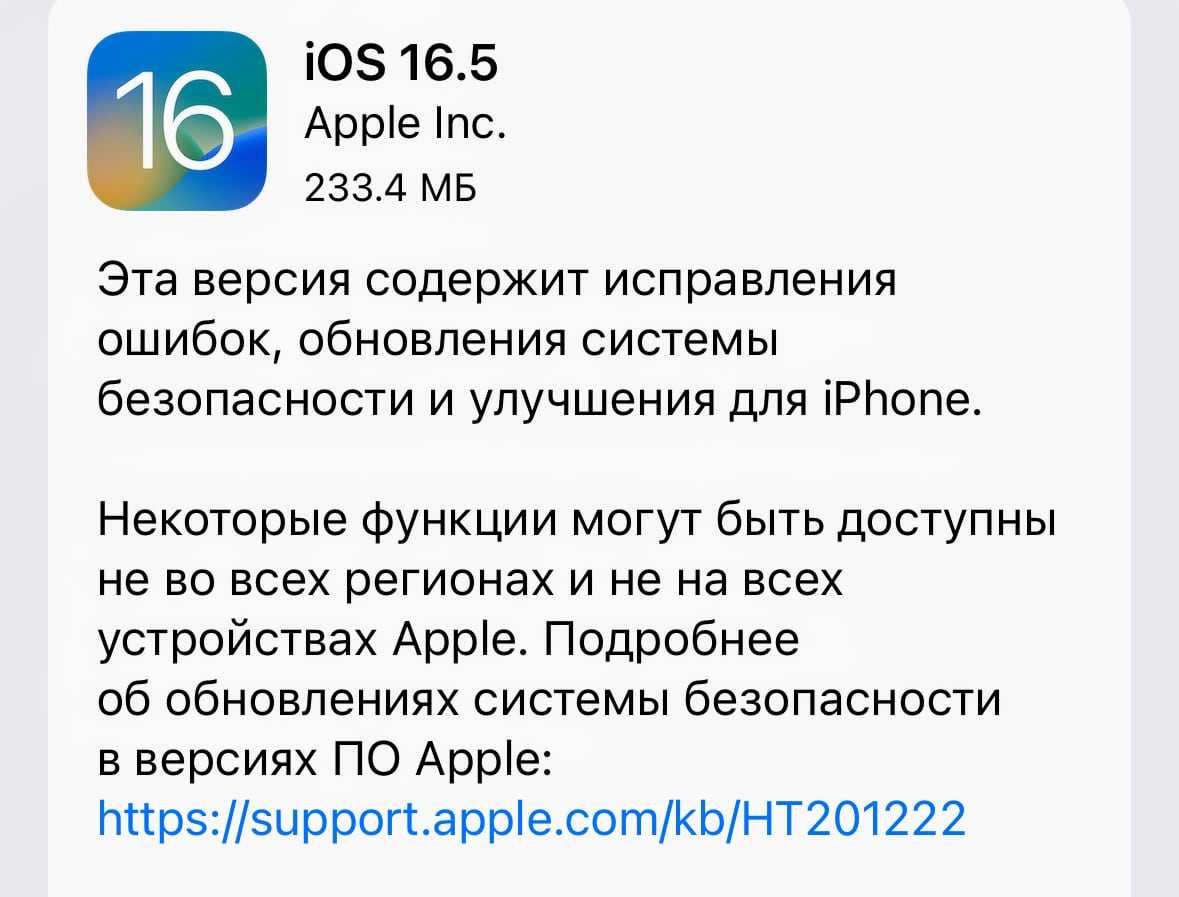 5 вещей, которые вам нужно знать об ios 17.2 прямо сейчас
