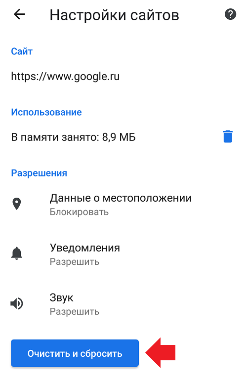 Как на android 9/8/7/6 отключить уведомления приложений и игр - способы