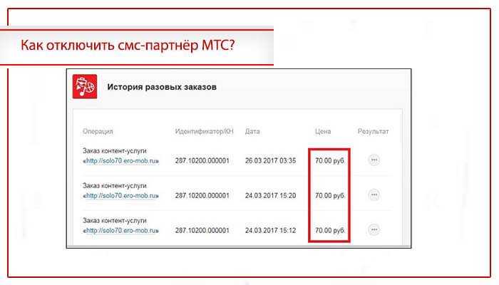 МТС изменила название своей сети на смартфонах: что это значит Будь дома