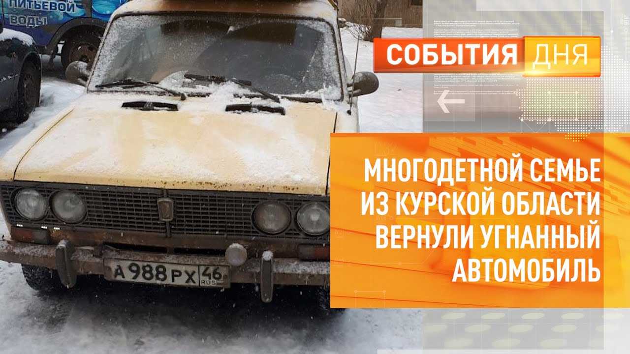 Не можете найти угнанную машину? recar предлагает решение!