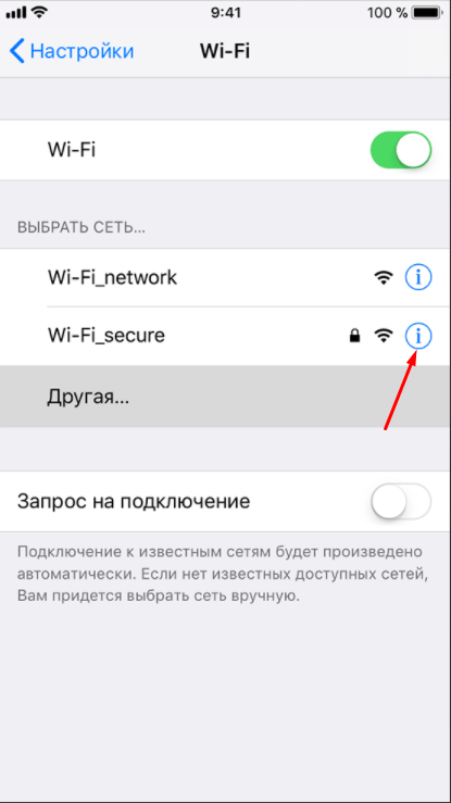 Почему телефон не подключается к wi-fi: советы и решение. android не подключается к wifi