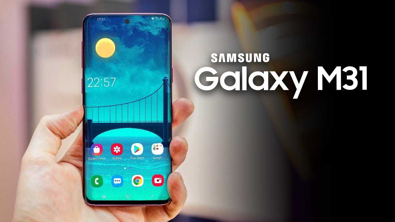 Обзор samsung galaxy m31: мегагалактический долгожитель — wylsacom