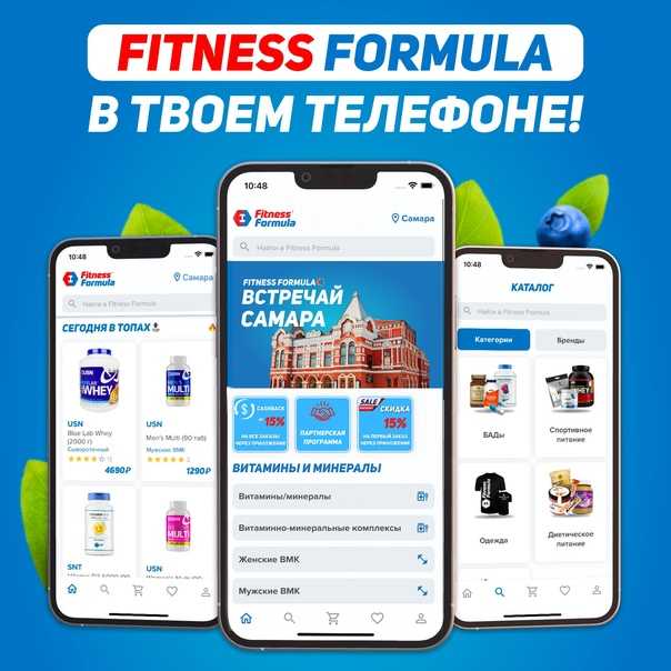 Fitstars: тренируйся и худей отзывы