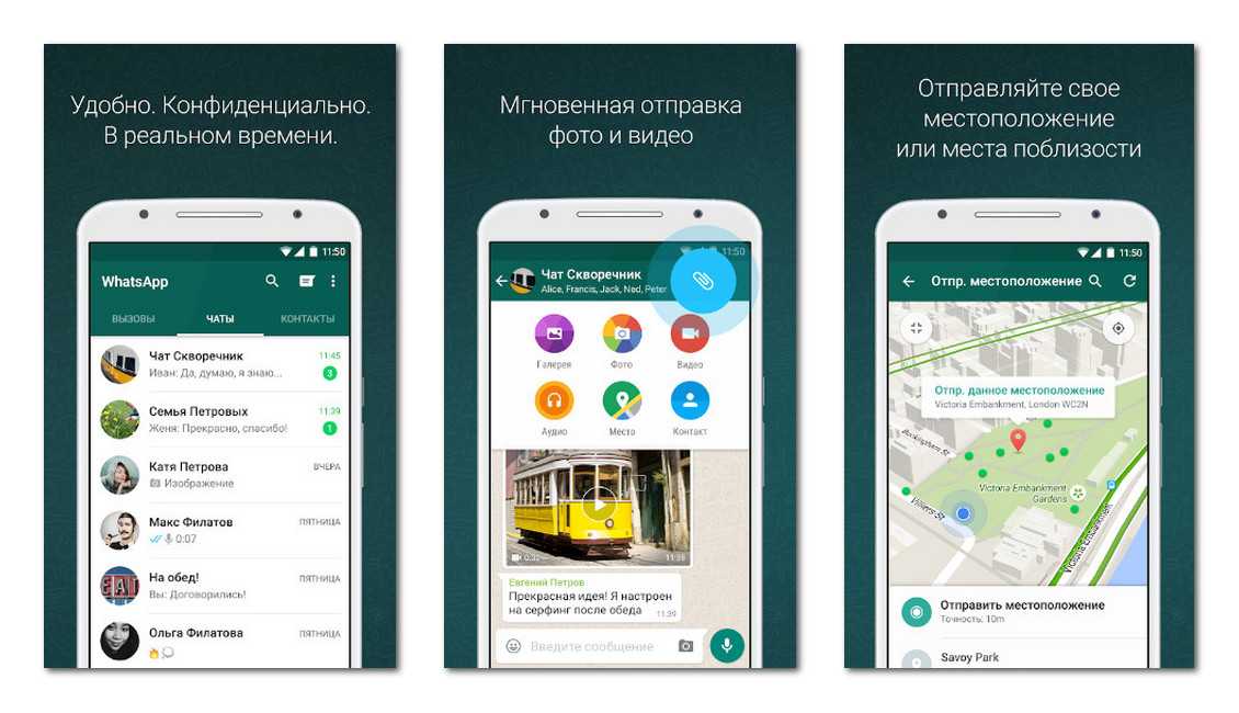 Как включить и настроить геолокацию на андроиде