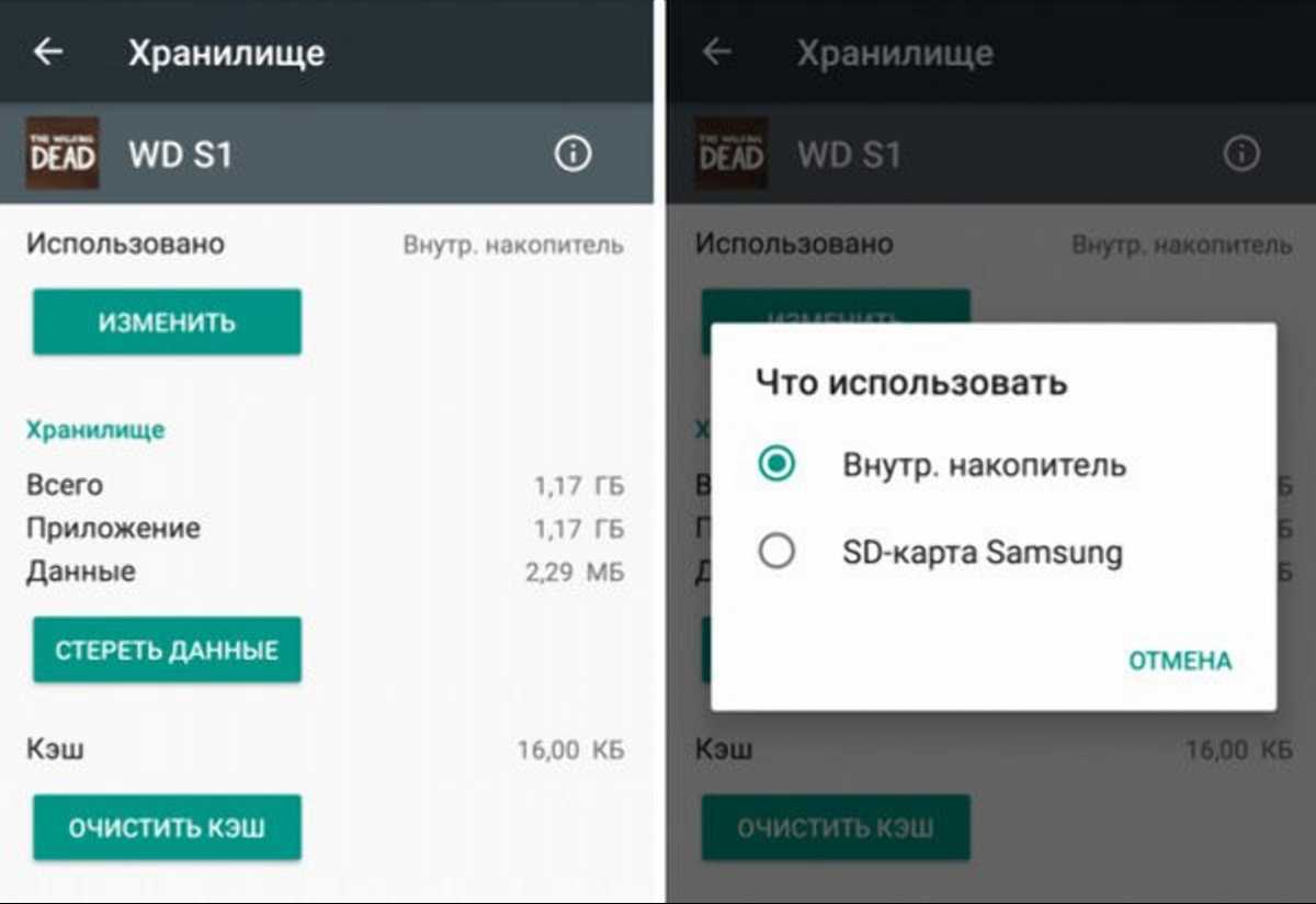 Как устанавливать приложения на андроиде на sd карту