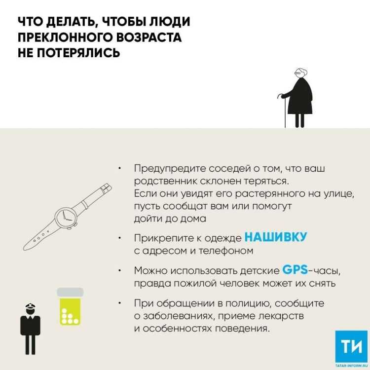 Как научить детей не теряться (и верно себя вести, если потерялся). советы «лиза алерт» - mama.ru