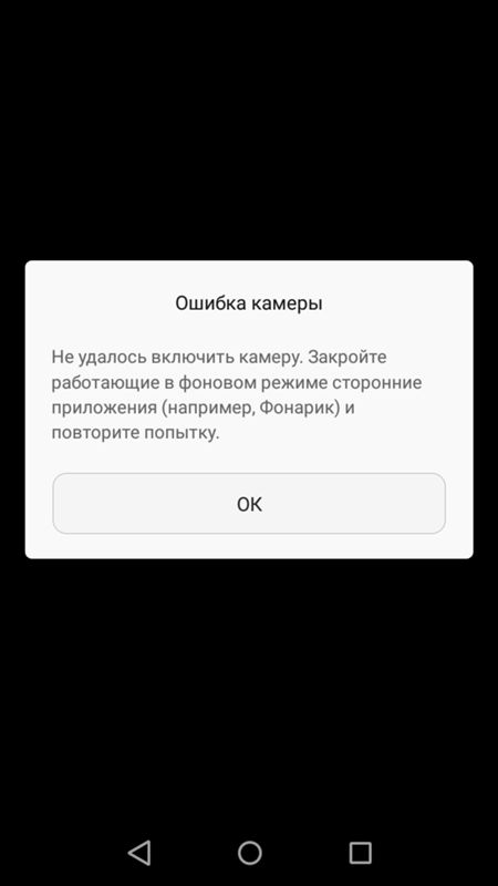 Проблема с фокусом на камере honor, huawei: что делать?