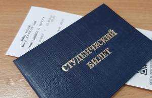 Льготы  для студентов в 2024 году в россии: на проезд, на питание
