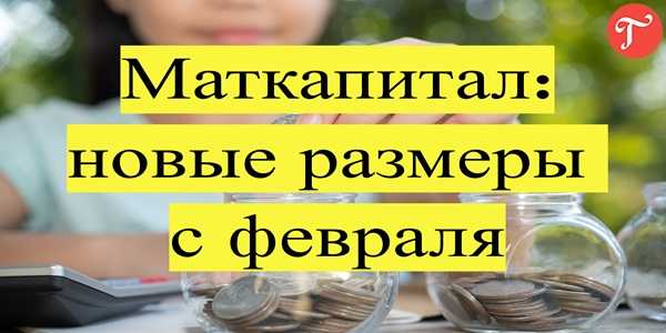 Мрот — что это такое простыми словами