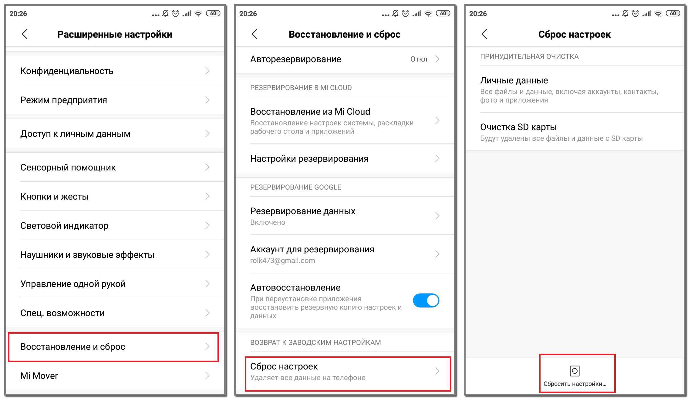 Ребут телефона: что такое reboot (ребут) на android? – зачем нужен и как сделать hard reset (аппаратный сброс) на смартфоне —  эксперт — интернет-магазин электроники и бытовой техники