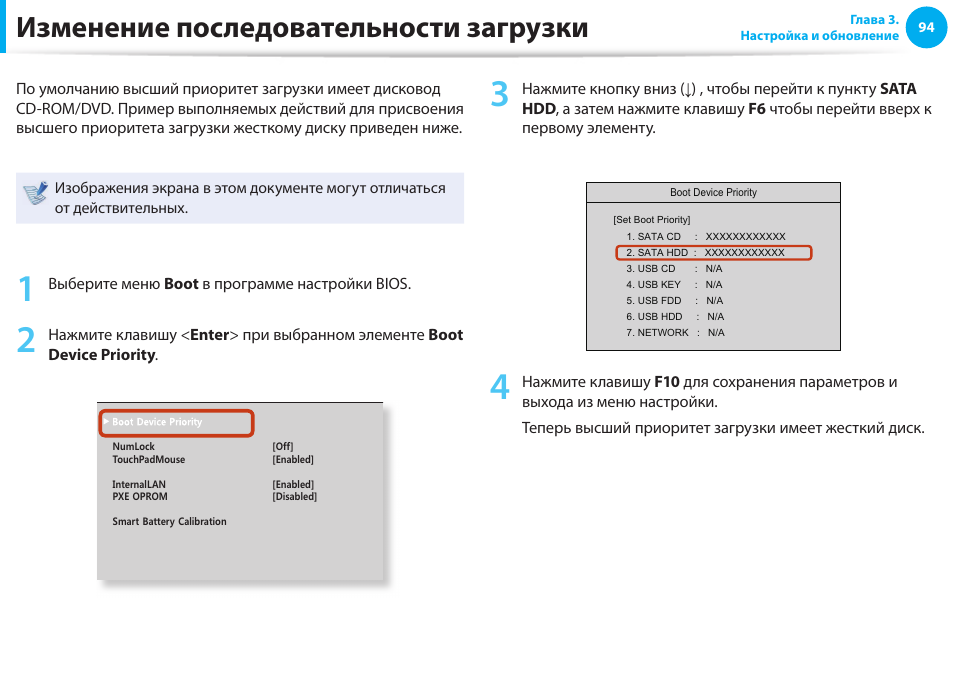 Как скачать полную веб-страницу для чтения в автономном режиме - gadgetshelp,com