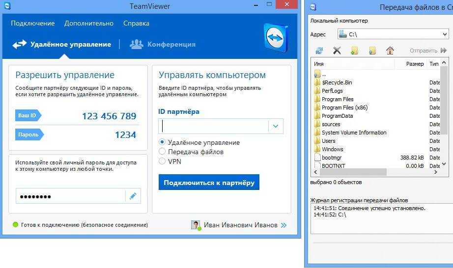 Лучшие бесплатные программы для удаленного доступа к компьютеру - топ 10
