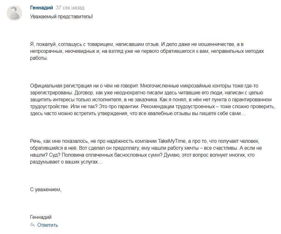Гольфстрим охранные системы отзывы - ответы от официального представителя - сайт отзывов обо всём