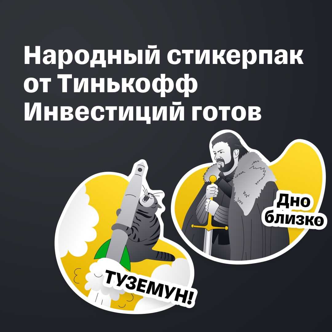 Телеграмм канал об инвестициях - подписаться | 2023 год