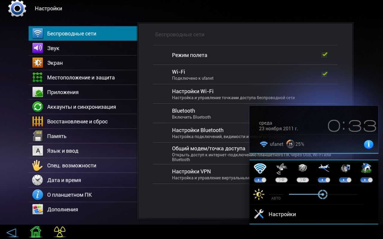 Как обновить телефон android – инструкция по обновлению android до последней версии