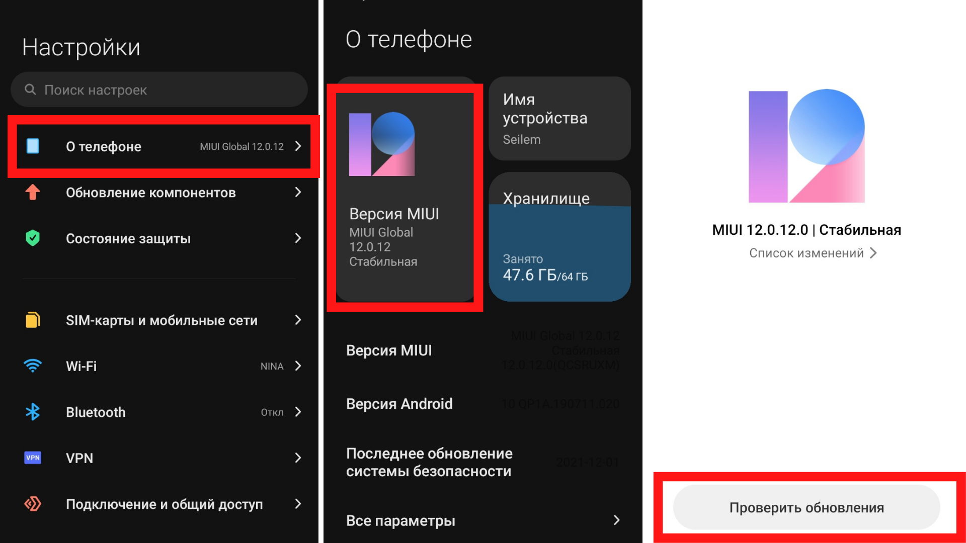 20 трюков для ускорения телефона на андроид