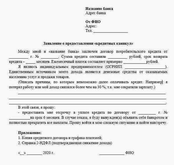 Справка о доходах в 2024 году